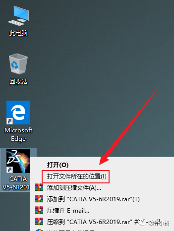 Catia P3 V5-6R2019 软件安装教程 CATIA V5-6R2019软件安装包和安装教程(含下载地址链接)