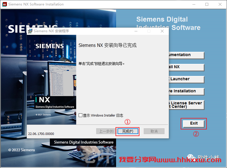 UG NX2206 软件安装教程 UG NX(2206)安装视频教程(附下载链接地址)