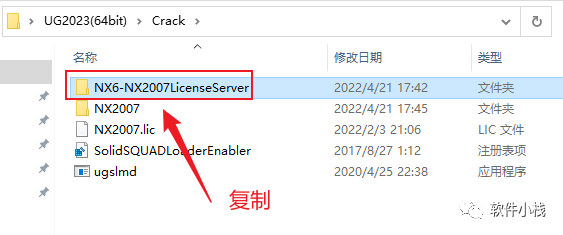 UG NX2023 软件安装教程 「三维设计软件」UGNX 2023下载安装激活教程(附下载链接地址)