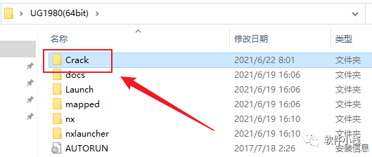 UG NX1980 软件安装教程 UG NX1980 软件下载及安装教程