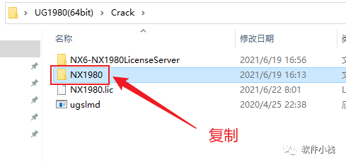 UG NX1980 软件安装教程 UG NX1980 软件下载及安装教程
