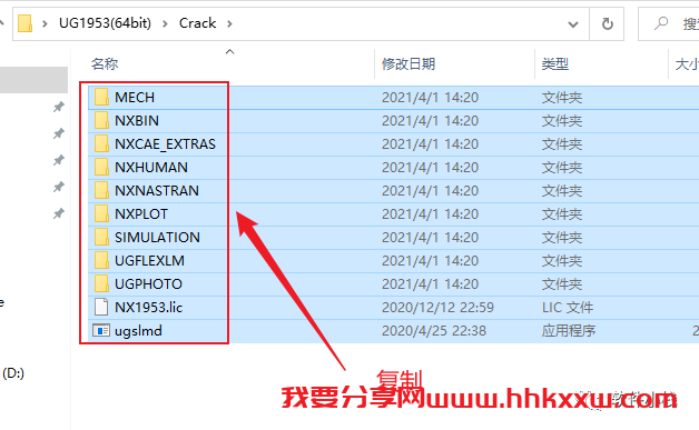 UG NX1953 软件安装教程 UGNX1953系列版本安装教程+安装包下载