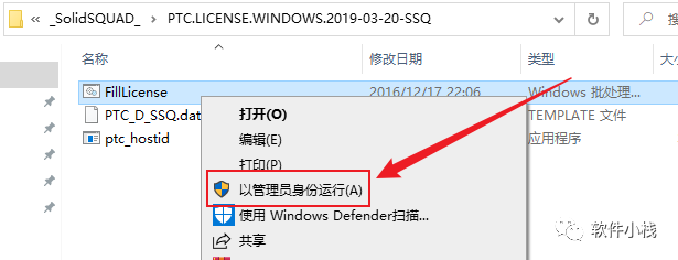 Creo6.0 软件安装教程 实用软件 Creo6.0 的安装教程(含下载地址链接)