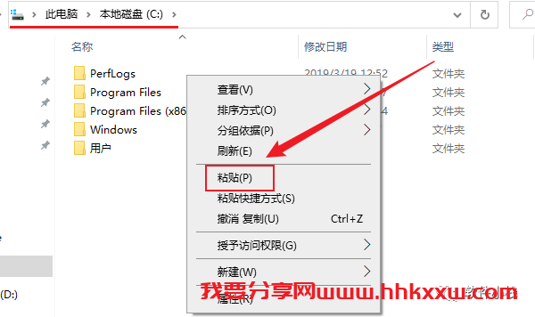 Creo7.0 软件安装教程 creo7.0怎么安装?PTC Creo 7.0安装教程图解(含安装教程)