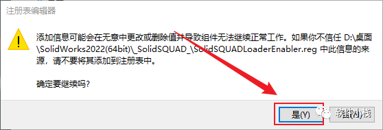 SolidWorks 2022 软件安装教程 SolidWorks 2022 软件安装教程(含下载地址链接)