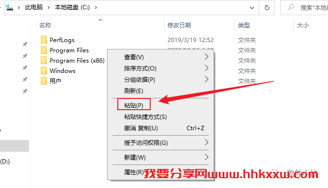 SolidWorks 2020 软件安装教程 SolidWorks 2020 软件下载及安装教程