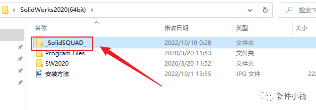 SolidWorks 2020 软件安装教程 SolidWorks 2020 软件下载及安装教程