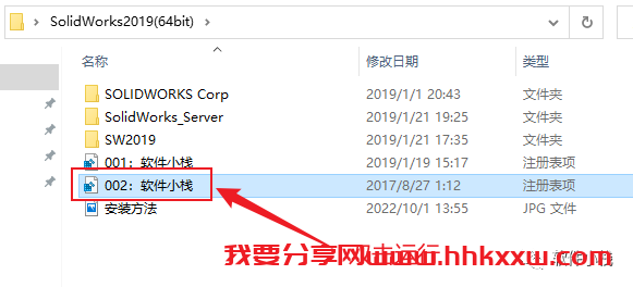 SolidWorks 2019 软件安装教程 SolidWorks 2019 软件安装图文教程(含安装包和安装视频)