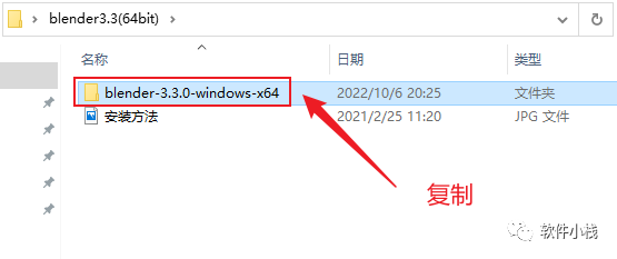 Blender3.3 软件安装教程 Blender 3.3安装包+详细安装教程 三维动画制作软件