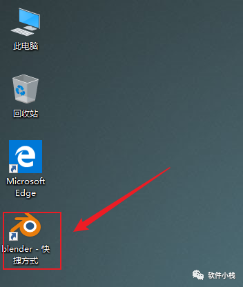 Blender3.0 软件安装教程 blender3.0软件怎么安装?blender软件安装详细教程!(含下载地址链接)
