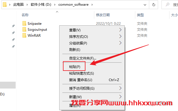 Blender2.83 软件安装教程 Blender2.83 安装图文教程(含安装包和安装视频)