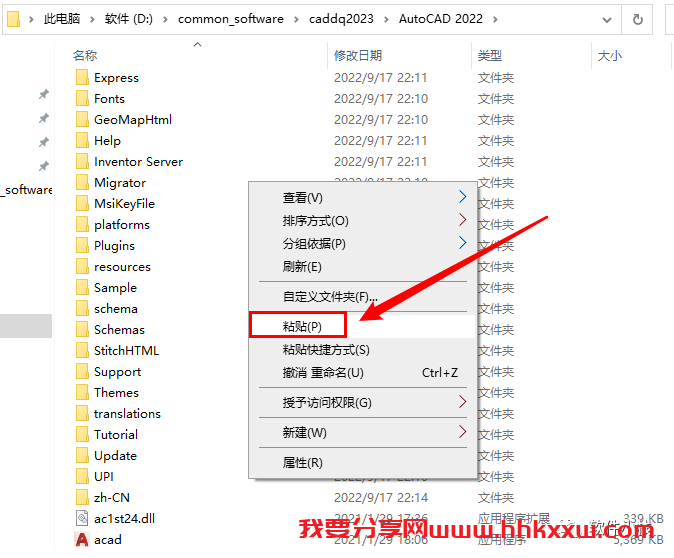 CAD 电气版 2022 软件安装教程 【实用软件】CAD2022电气版(Autocad Electrical)安装教程(含下载地址链接)