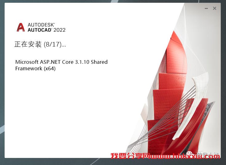 CAD 精简版 2022 软件安装教程 CAD 精简版 2022 软件安装包下载(和安装教程/步骤)