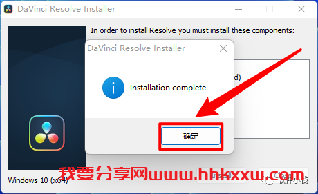 DaVinci Resolve Studio(达芬奇) v17.4 软件安装教程 DaVinci Resolve Studio(达芬奇) v17.4 软件安装教程+附软件下载