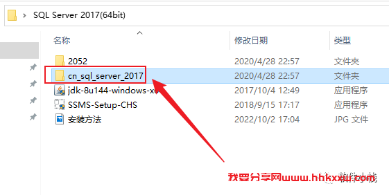 SQL Server 2017 软件安装教程 SQL Server 2017 软件下载+详细安装步骤