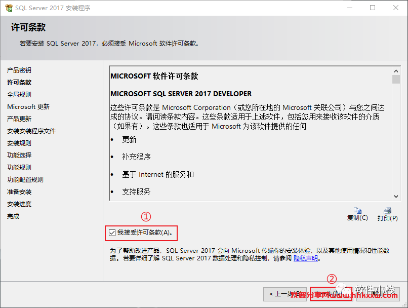 SQL Server 2017 软件安装教程 SQL Server 2017 软件下载+详细安装步骤