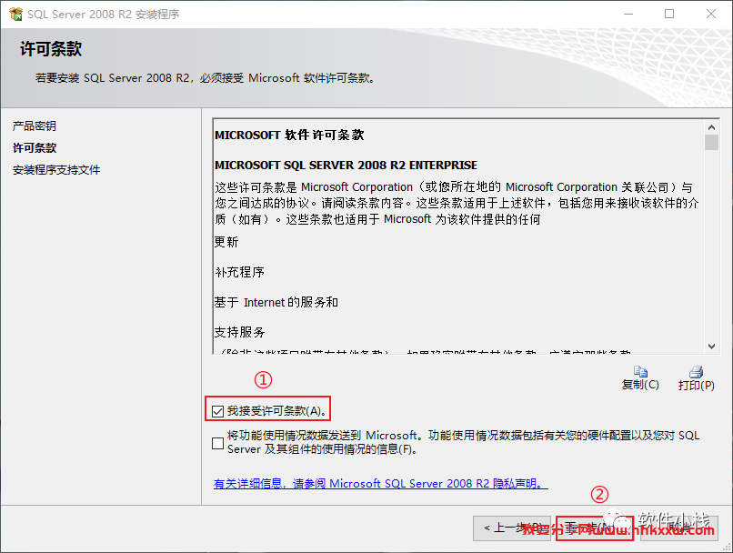 SQL Server 2008 软件安装教程