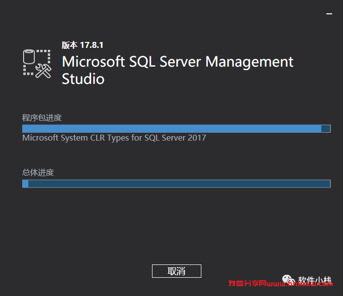 SQL Server 2008 软件安装教程