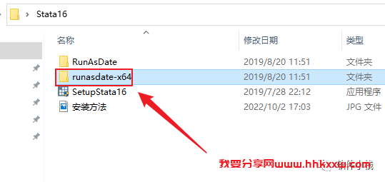 Stata 16 软件安装教程 Stata 16 软件下载+详细安装步骤