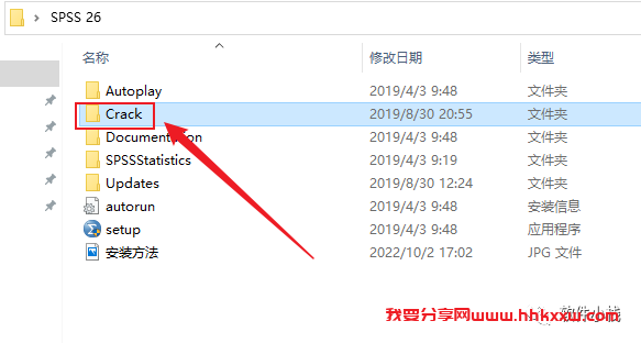 SPSS 26 软件安装教程 SPSS 26 软件下载+详细安装步骤