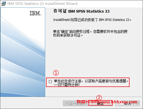 SPSS 23 软件安装教程 SPSS 23 软件下载+详细安装步骤(ke)