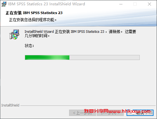 SPSS 23 软件安装教程 SPSS 23 软件下载+详细安装步骤(ke)