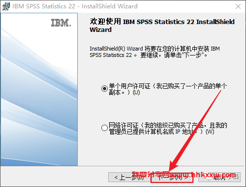 SPSS 22 软件安装教程 SPSS 22 软件安装包下载以及安装教程分享
