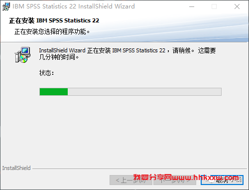 SPSS 22 软件安装教程 SPSS 22 软件安装包下载以及安装教程分享