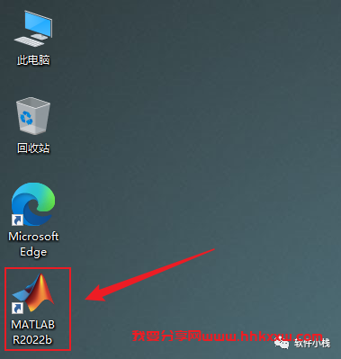 MATLAB R2022b 软件安装教程