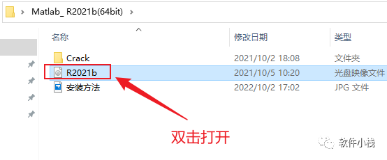 MATLAB R2021b 软件安装教程 MATLAB R2021b 软件安装包下载以及安装教程分享