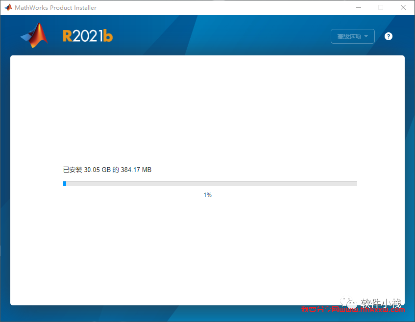 MATLAB R2021b 软件安装教程 MATLAB R2021b 软件安装包下载以及安装教程分享