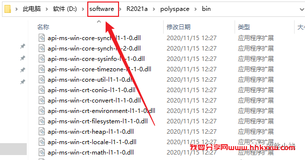 MATLAB R2021a 软件安装教程