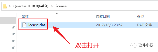 Quartus II 18.0 软件安装教程 Quartus II 18.0 软件安装包下载(和安装教程/步骤)(红雨霖)
