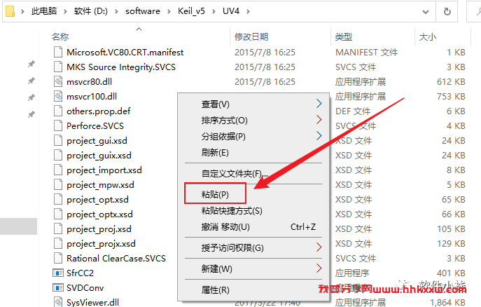 Keil uvision5 C51v957 软件安装教程 Keil uvision5 C51v957 软件安装包下载(和安装教程/步骤)