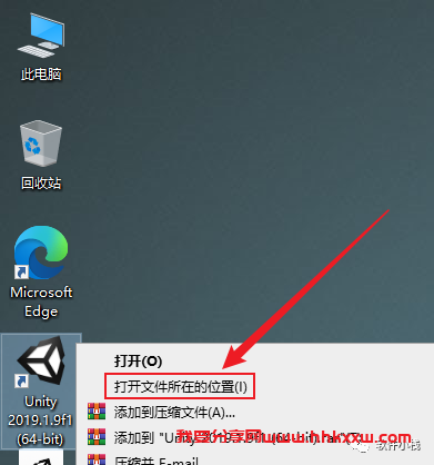 Unity Pro 2019 软件安装教程 Unity Pro 2019 软件安装包下载(和安装教程/步骤)