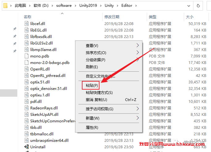 Unity Pro 2019 软件安装教程 Unity Pro 2019 软件安装包下载(和安装教程/步骤)