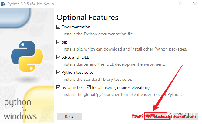 Python 3.9.5 软件安装教程 Python 3.9.5 软件下载+详细安装步骤
