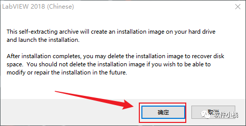 Labview 2018 软件安装教程 Labview 2018 软件安装包和安装教程