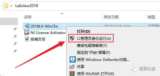 Labview 2018 软件安装教程 Labview 2018 软件安装包和安装教程