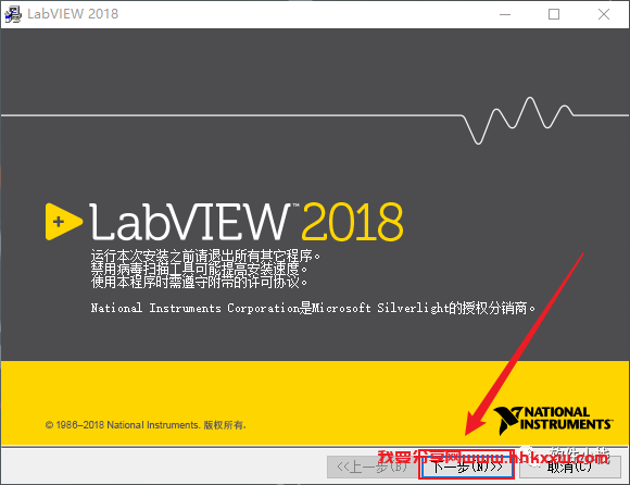 Labview 2018 软件安装教程 Labview 2018 软件安装包和安装教程