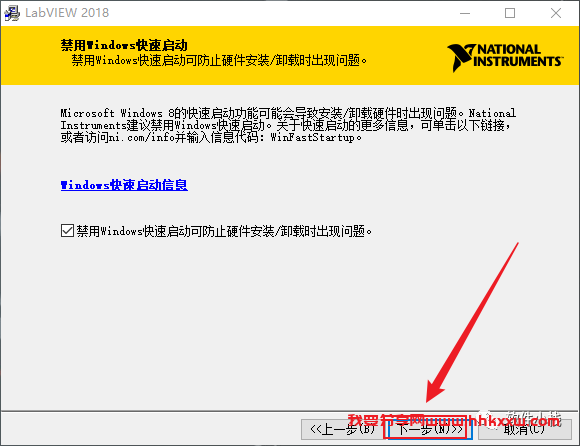 Labview 2018 软件安装教程 Labview 2018 软件安装包和安装教程