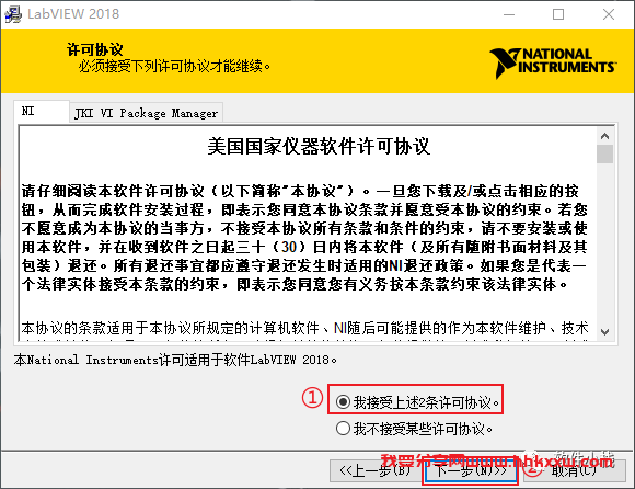Labview 2018 软件安装教程 Labview 2018 软件安装包和安装教程