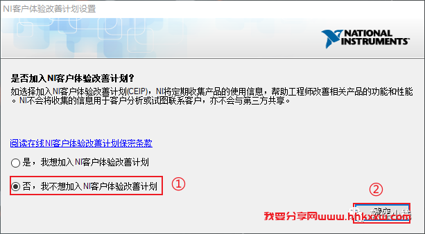 Labview 2018 软件安装教程 Labview 2018 软件安装包和安装教程