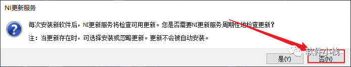 Labview 2016 软件安装教程 Labview 2016 中文版图文安装教程(附软件下载地址)
