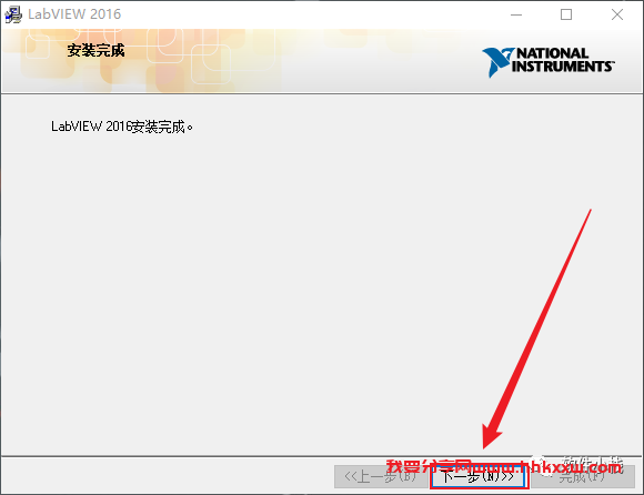 Labview 2016 软件安装教程 Labview 2016 中文版图文安装教程(附软件下载地址)