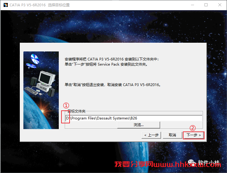 Catia P3 V5-6R2016 软件安装教程 Catia P3 V5-6R2016 软件安装教程 (含全版本软件安装包)