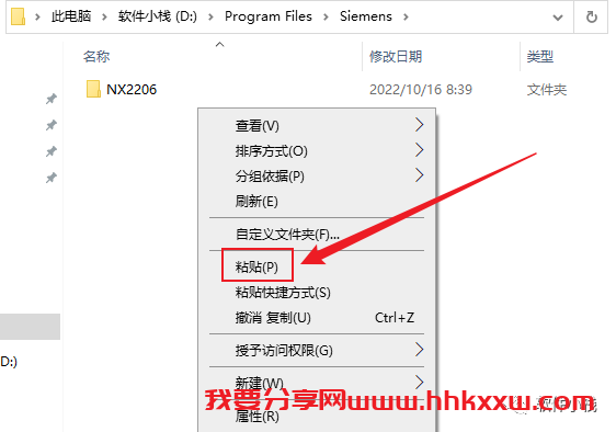 UG NX2206 软件安装教程 UG NX(2206)安装视频教程(附下载链接地址)