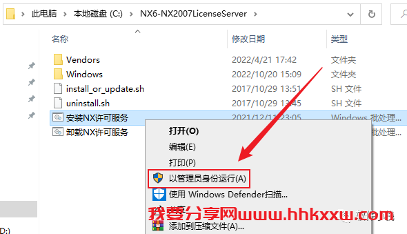 UG NX2023 软件安装教程 「三维设计软件」UGNX 2023下载安装激活教程(附下载链接地址)