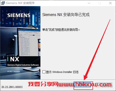 UG NX2023 软件安装教程 「三维设计软件」UGNX 2023下载安装激活教程(附下载链接地址)
