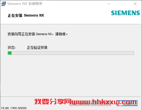UG NX1980 软件安装教程 UG NX1980 软件下载及安装教程